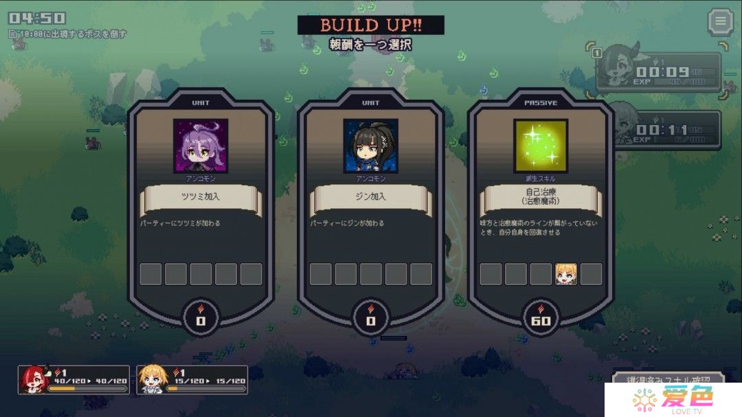 Roguelite塔防游戏《Mayhem Maidens》Steam页面 支持简体中文