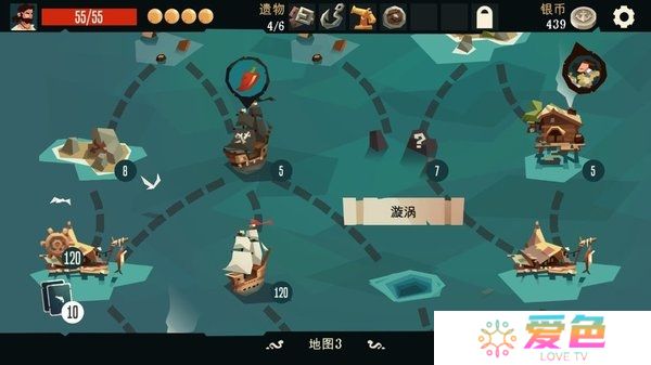 航海奇闻手游最新版