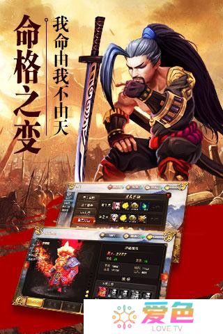 崛起终极王者九游手游