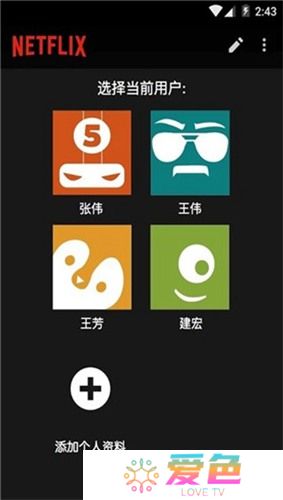 网飞netflix