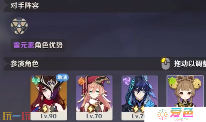 原神4月幻想真境剧诗困难怎么打 原神4月幻想真境剧诗困难模式攻略大全