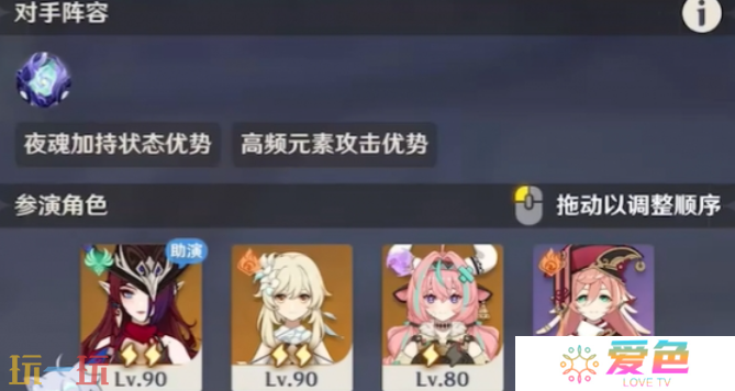 原神4月幻想真境剧诗困难怎么打 原神4月幻想真境剧诗困难模式攻略大全