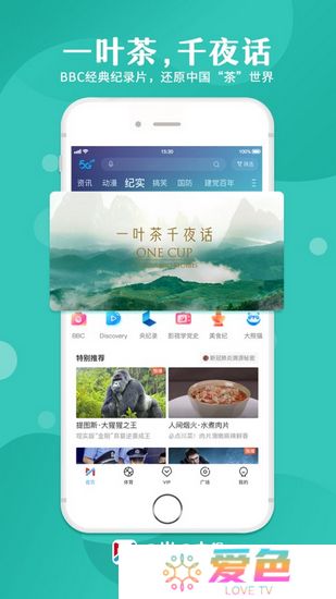 咪咕体育直播app下载