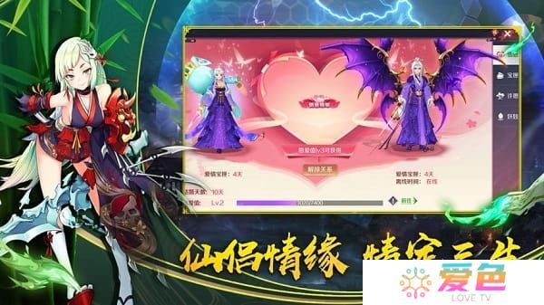 结界乱斗红包版游戏