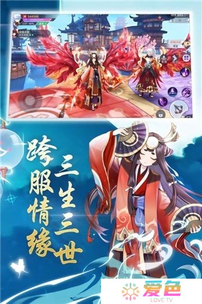 天姬录游戏