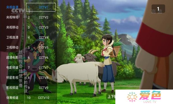 喵影视tv版盒子版
