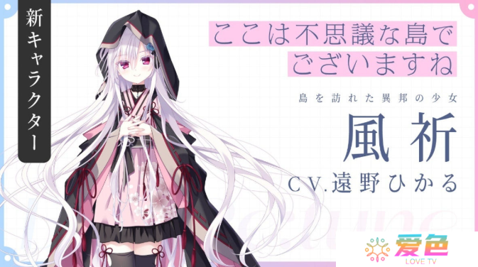 《D.C. Re:tune》启动制作 经典美少女恋爱完全重制