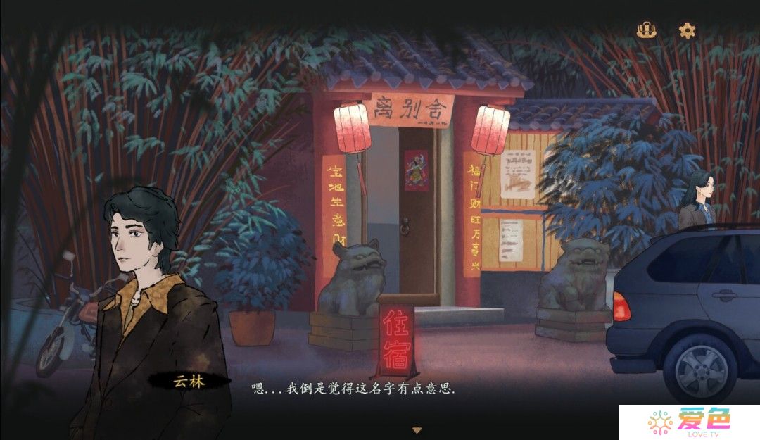 中式恐怖《灵童》Steam页面 发售日待定