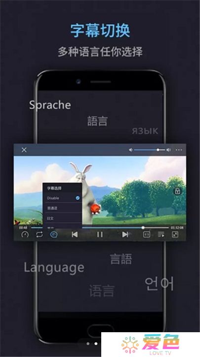 万能电影播放器软件下载