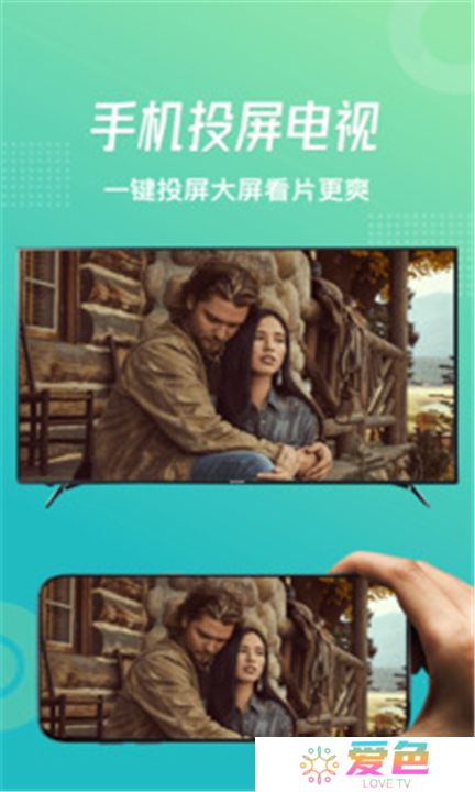流星视频下载