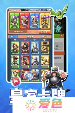 战鼓英雄手机版