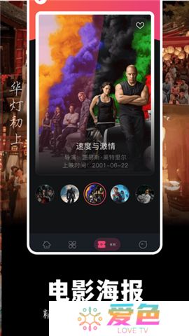 蓝熊影评app下载
