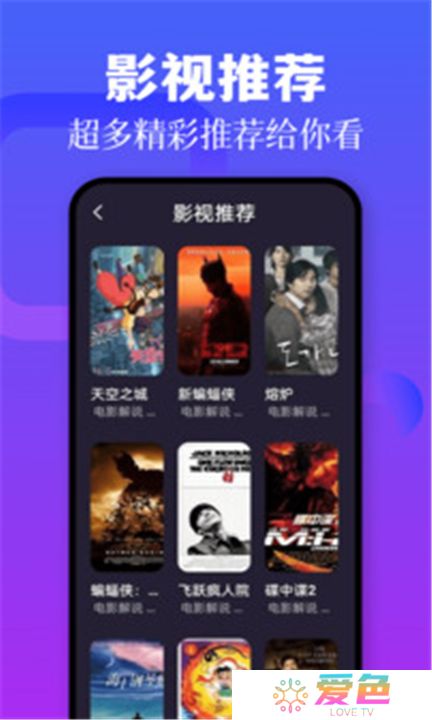 蓝熊影评app下载