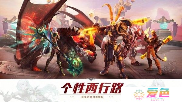 西游觉醒官方版