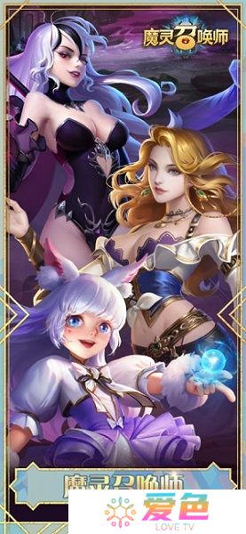 魔灵召唤师最新手游2022
