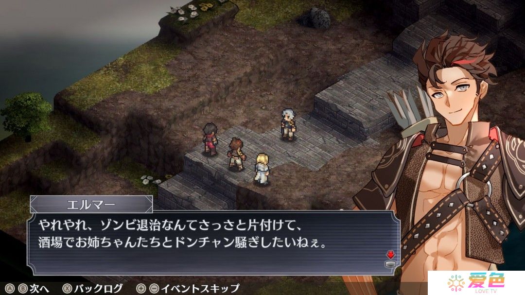 《佣兵哀歌》1月23日登陆Steam 幻想SRPG新游