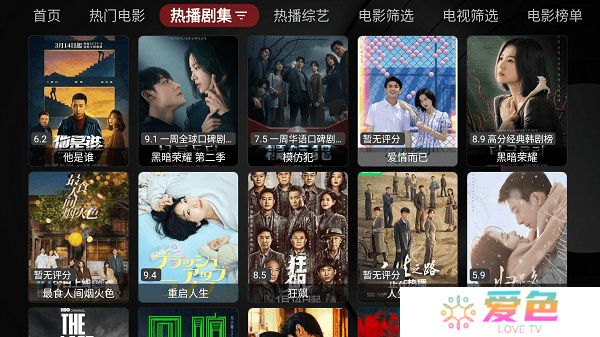 喵影视tv版盒子版