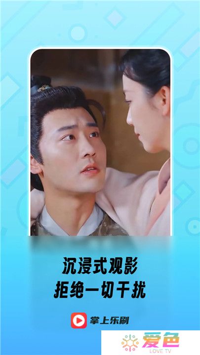 趣看短剧小剧场