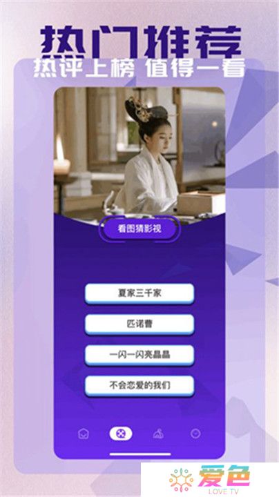 蜂鸟影评