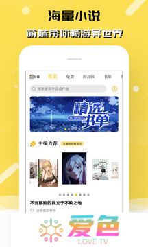 刺猬猫app