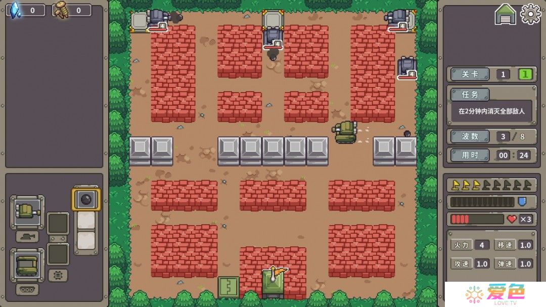 射击游戏《坦克核心》Steam页面上线 年内发售