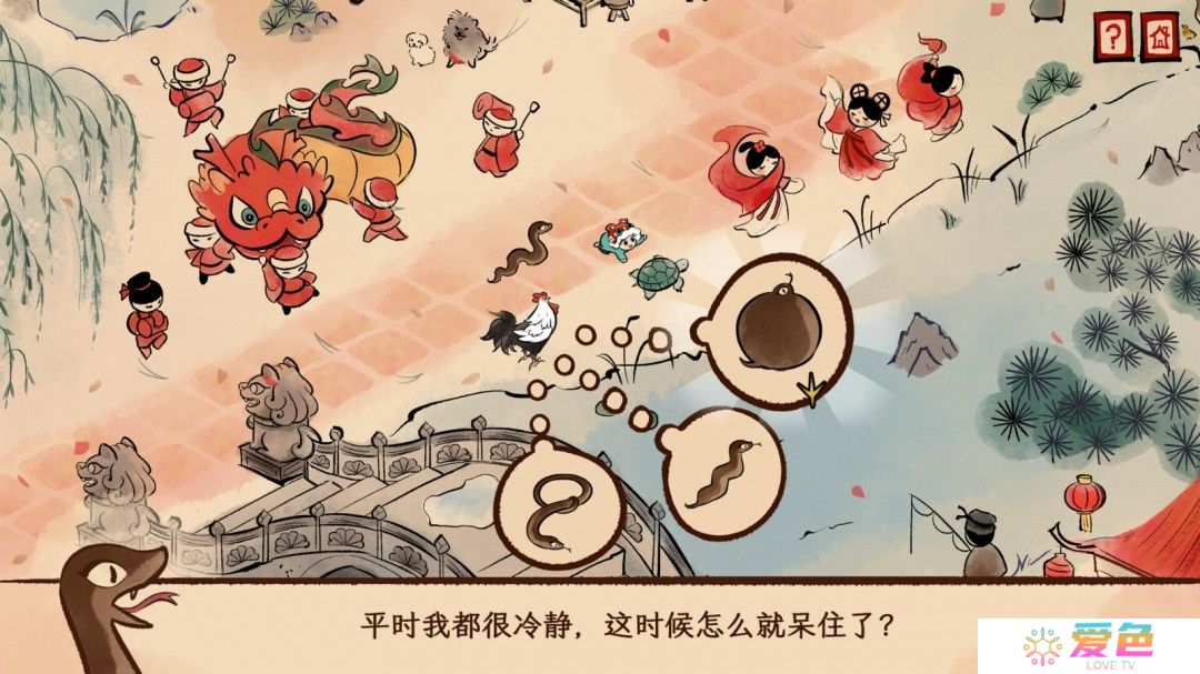 国风手绘解谜游戏《生肖纪 鸡哥和他的朋友们》公开 支持简繁体中文