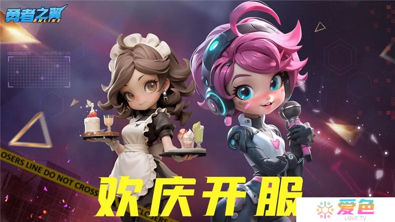 勇者之翼online礼包码2025最新