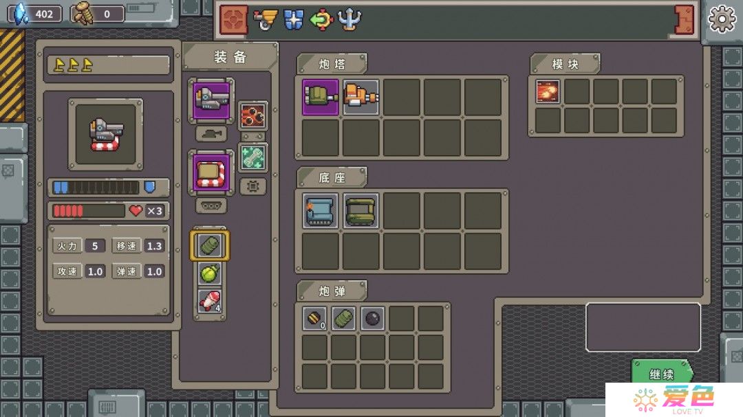射击游戏《坦克核心》Steam页面上线 年内发售