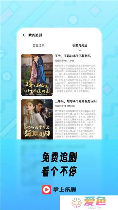 趣看短剧小剧场