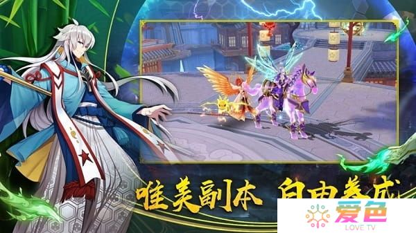 结界乱斗红包版游戏
