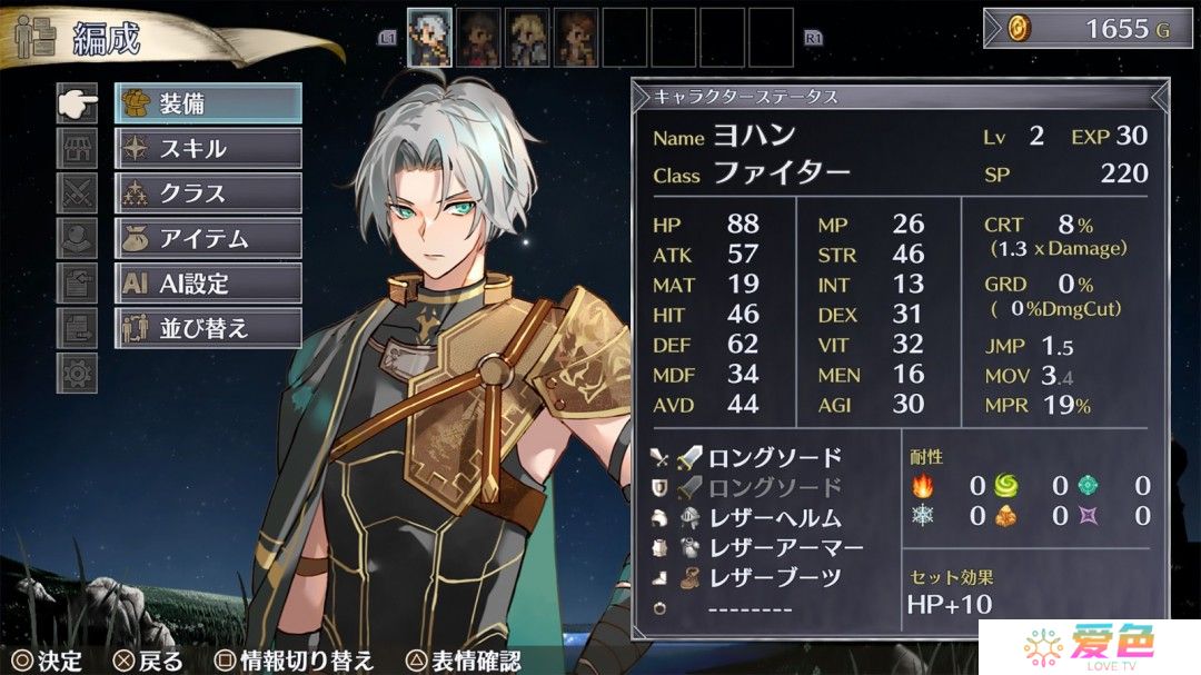 《佣兵哀歌》1月23日登陆Steam 幻想SRPG新游