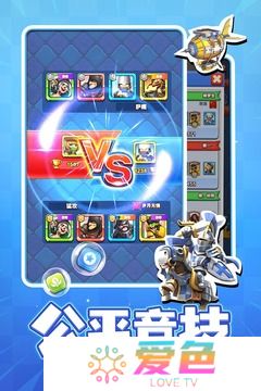 战鼓英雄免广告版