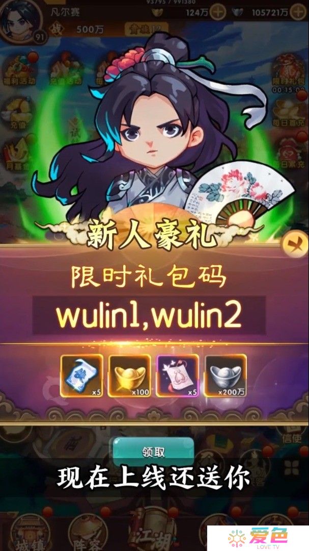 大豪杰游戏