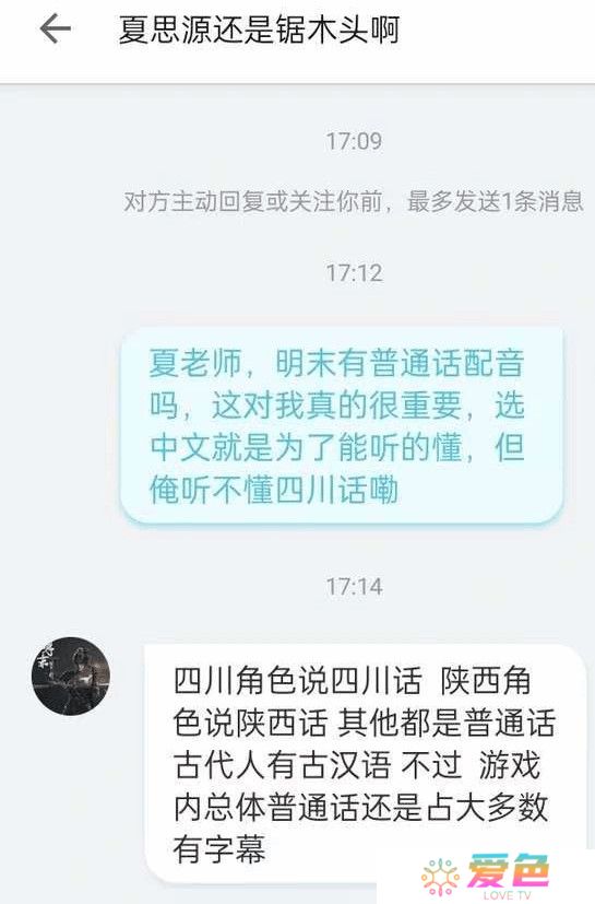 游戏攻略网2