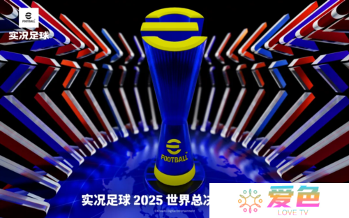 实况足球1