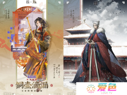 物华弥新5