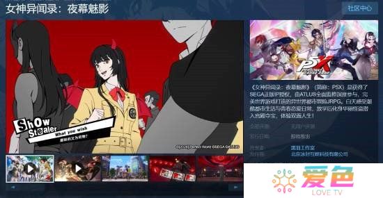 游戏攻略网2