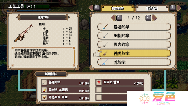 开放世界日系奇幻RPG游戏《海洋幻想》现已正式推出 获多半好评