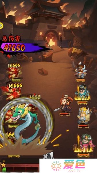 魔王大乱斗vivo游戏