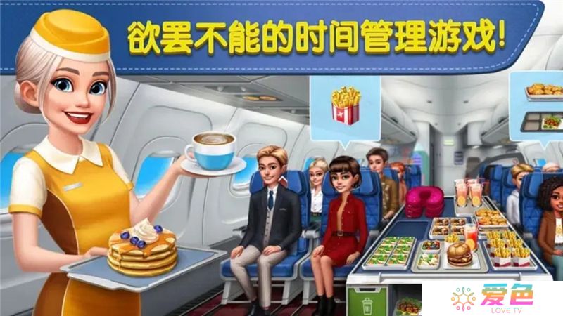 球球旅行记伦敦机场任务及三星升级通关攻略