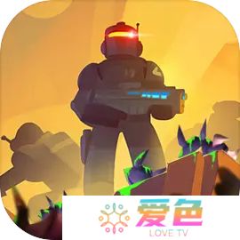 走开外星人