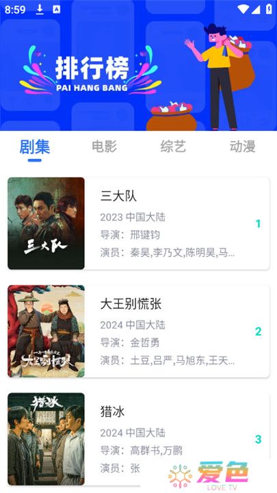 乐影漫