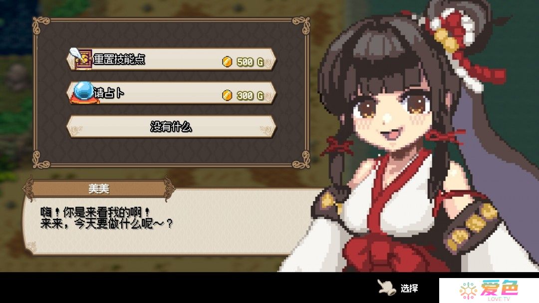开放世界日系奇幻RPG游戏《海洋幻想》现已正式推出 获多半好评