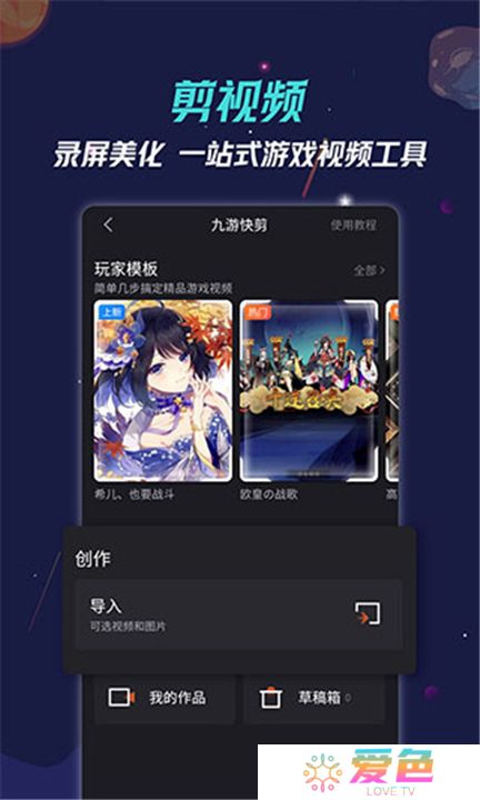 九游游戏盒子