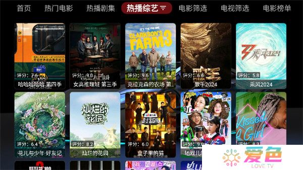 随风黑盒影视