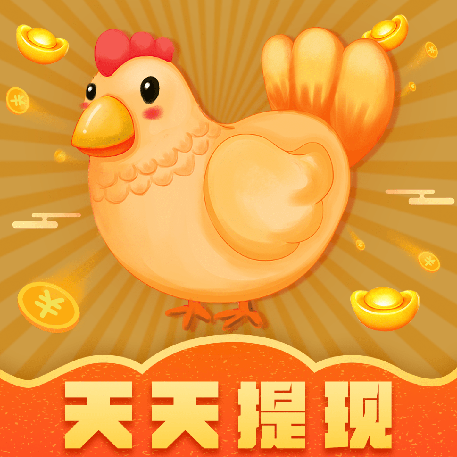 金鸡短视频正版下载