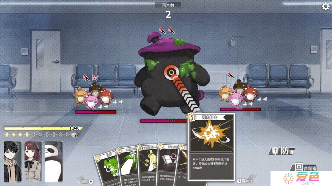 策略卡牌RPG游戏《琥珀末日》Steam页面开放 明年秋发行