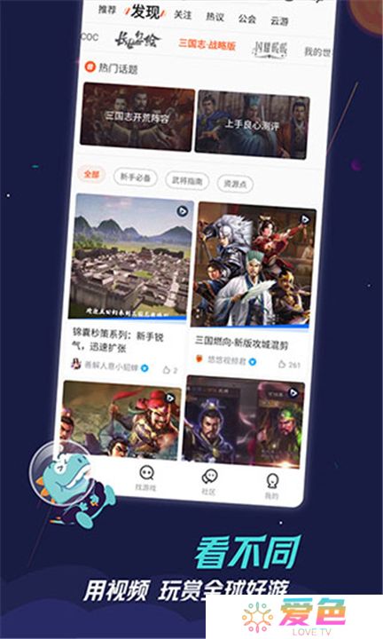 九游游戏盒子