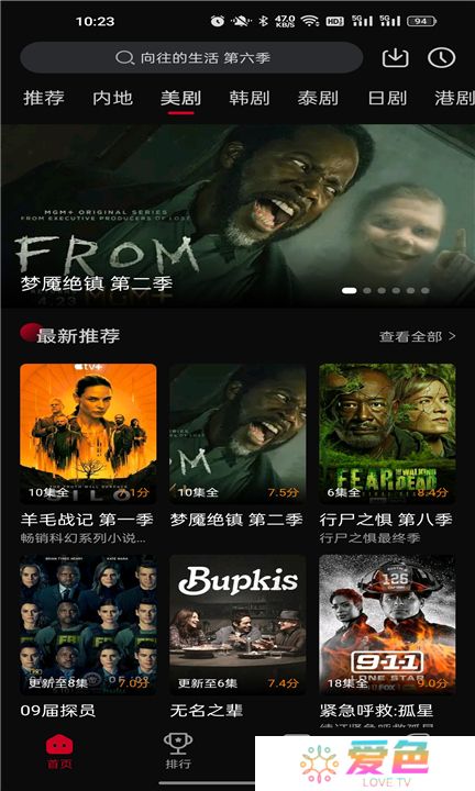双鱼视频软件下载