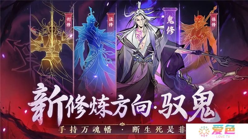 一念逍遥转世重修方法